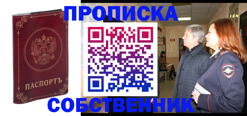 регистрация для дет. сада в Нововоронеже